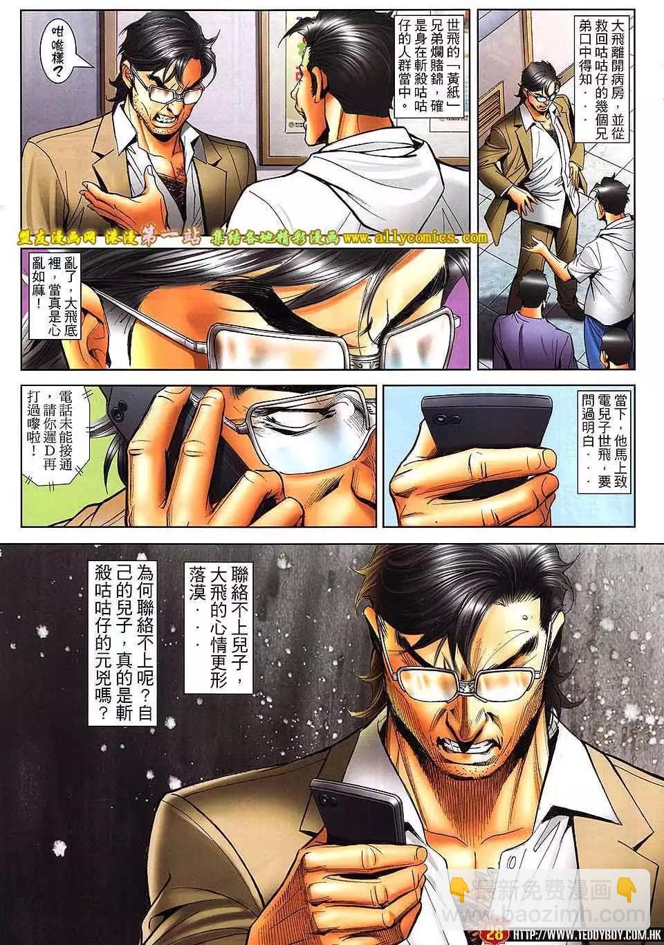 第1603卷24