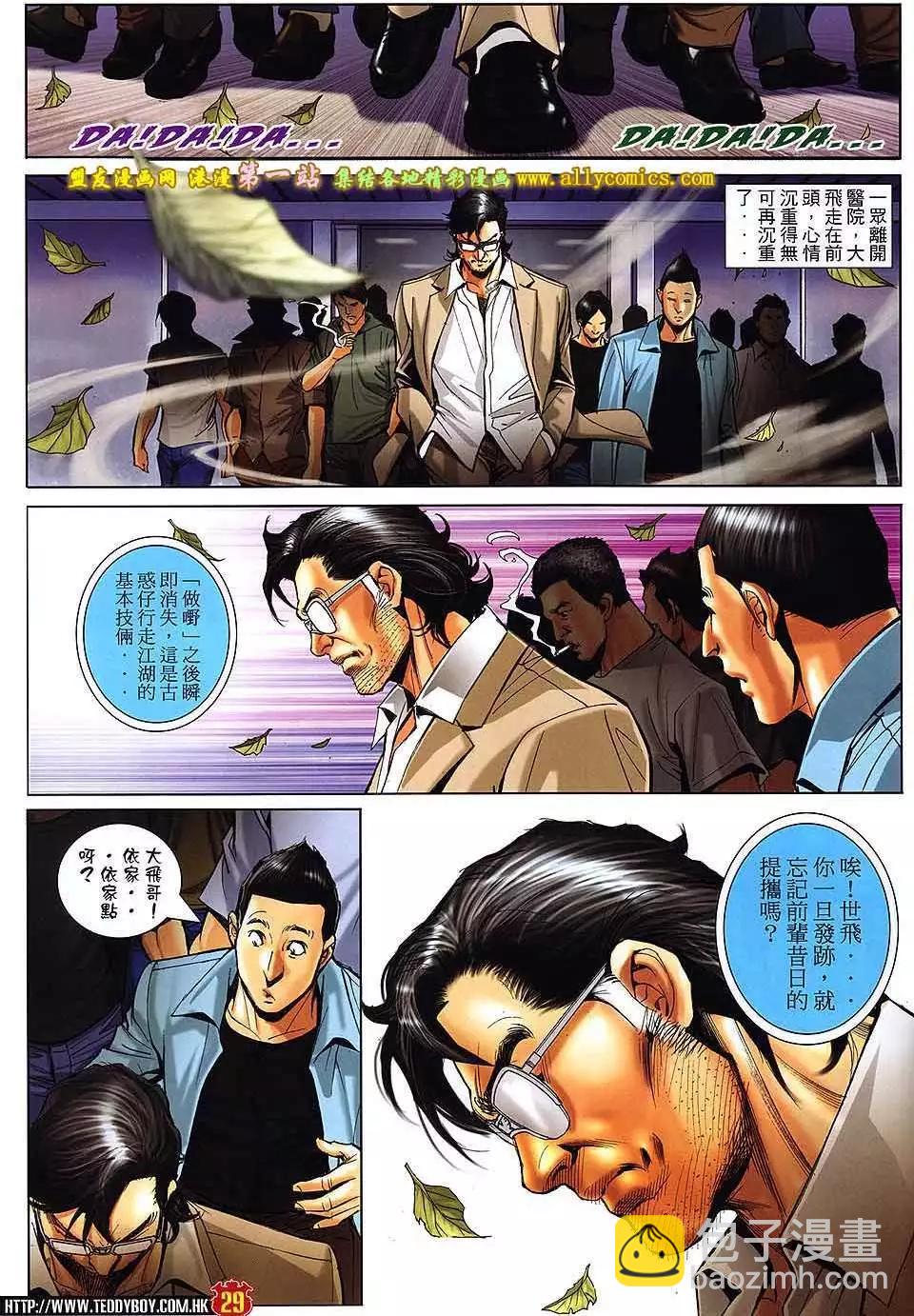 第1603卷25