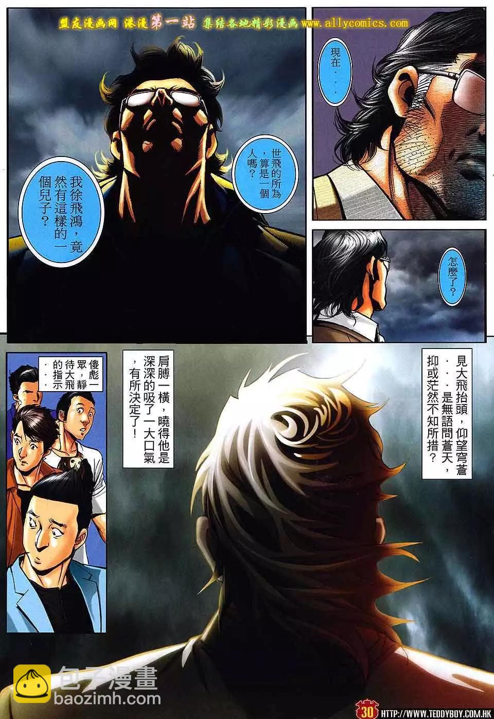 第1603卷26