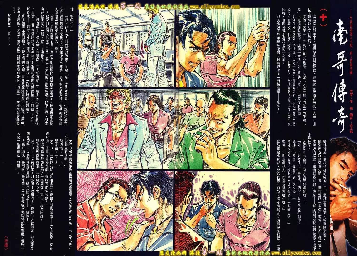 第1603卷29