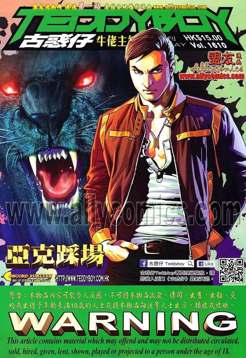 第1610卷0