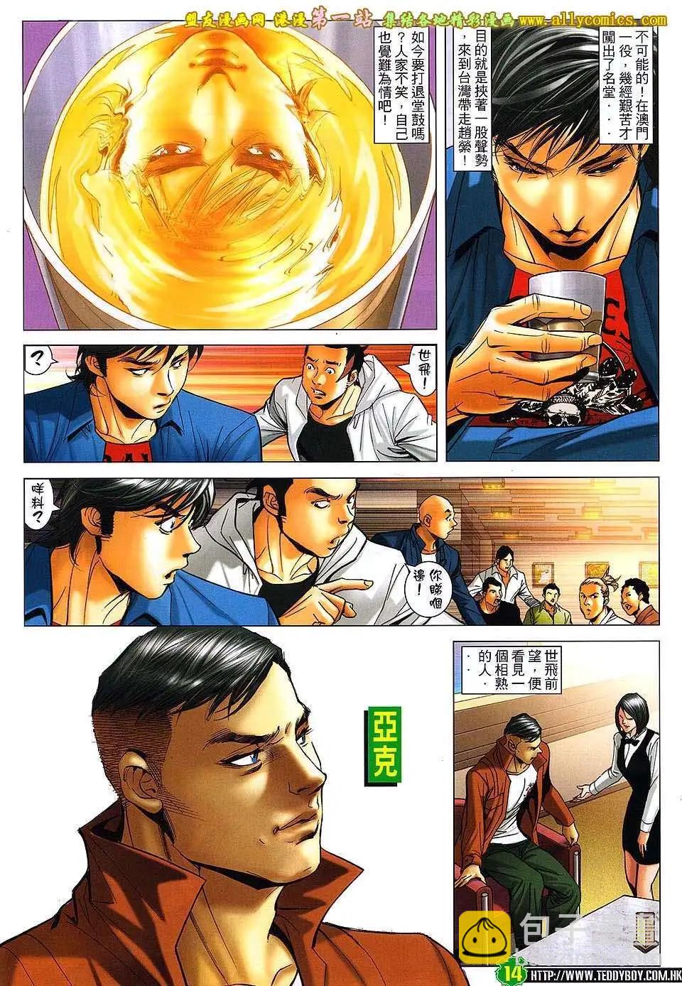 第1610卷12