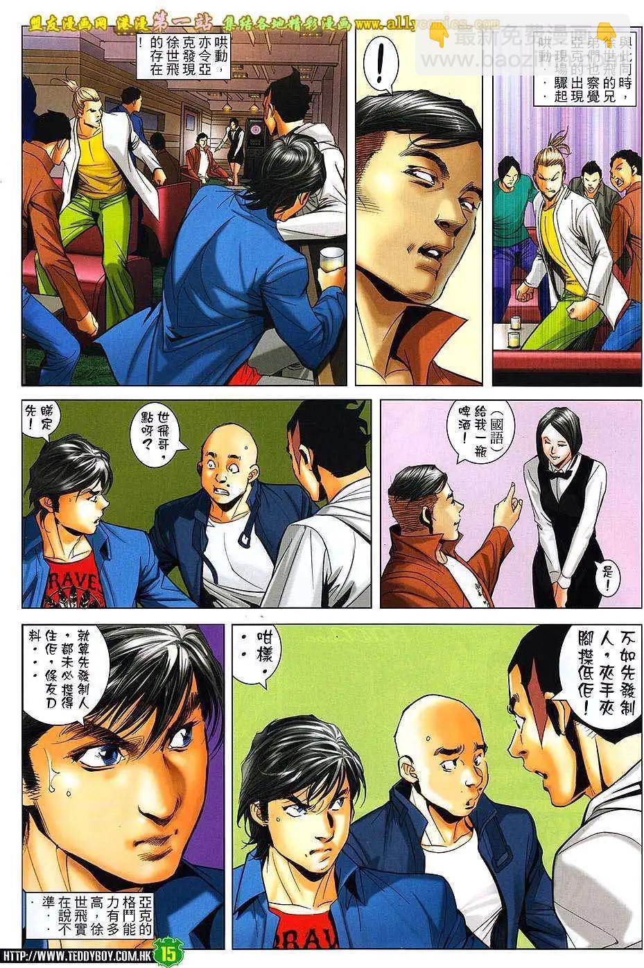 第1610卷13
