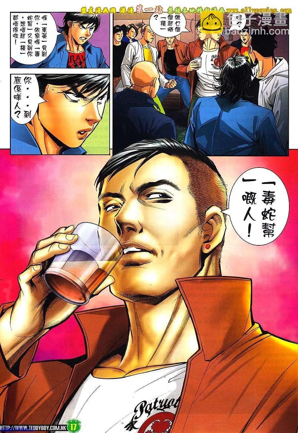 第1610卷15