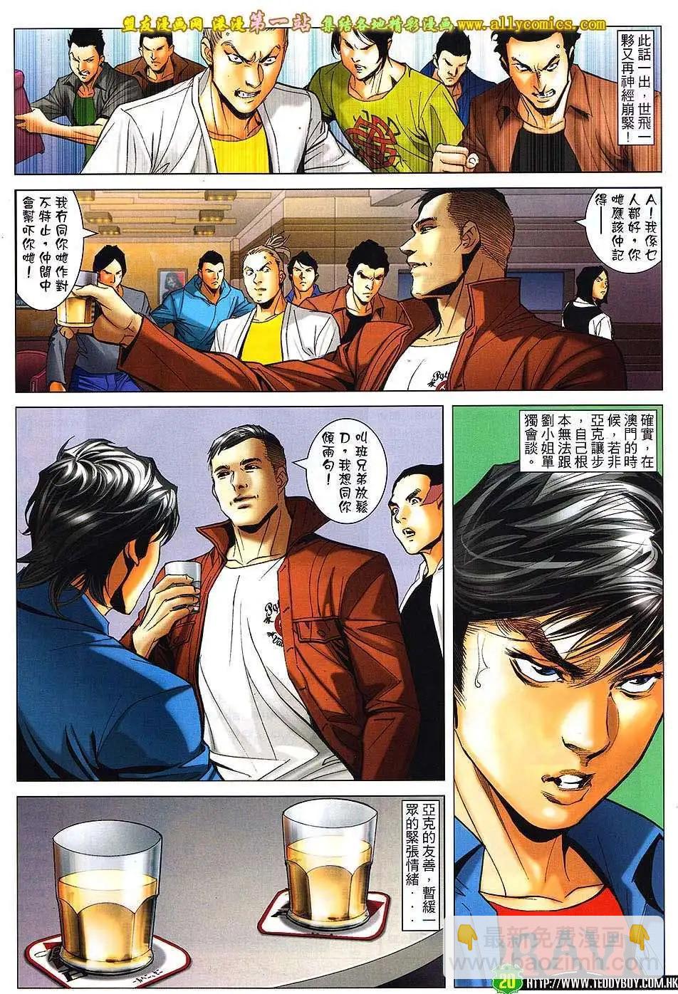 第1610卷16