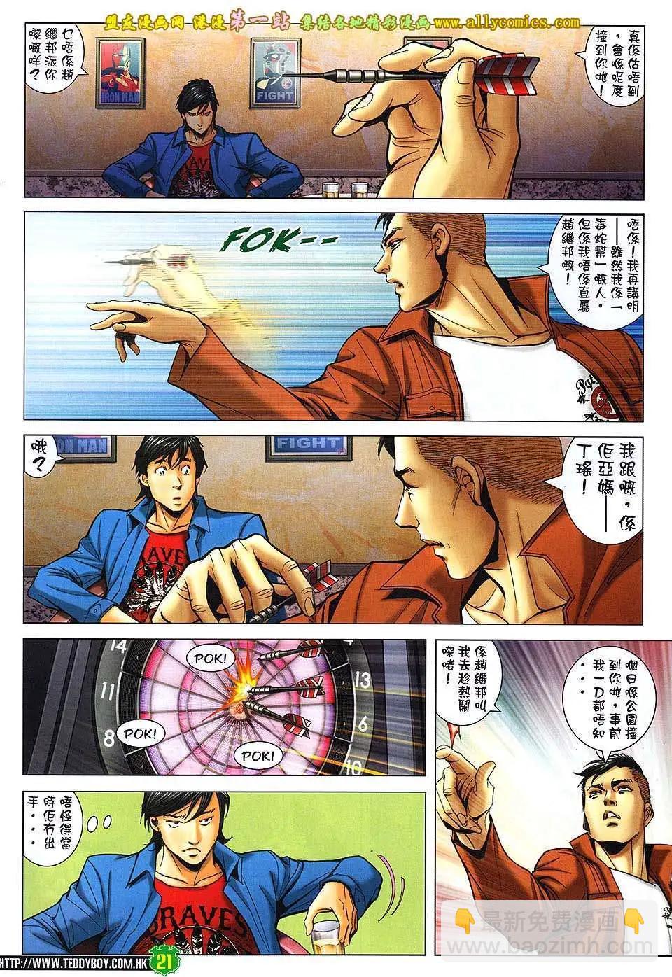 第1610卷17