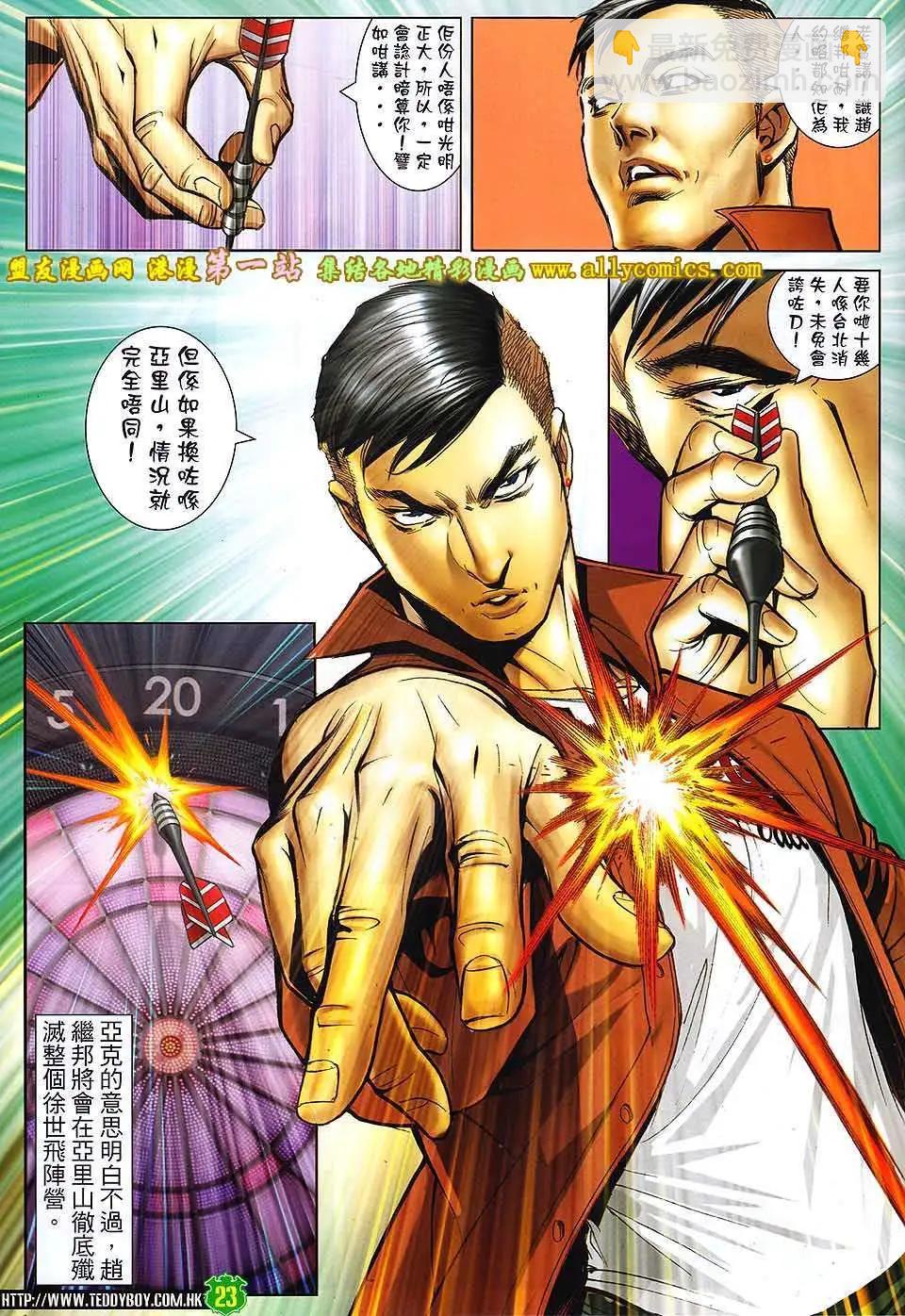 第1610卷19
