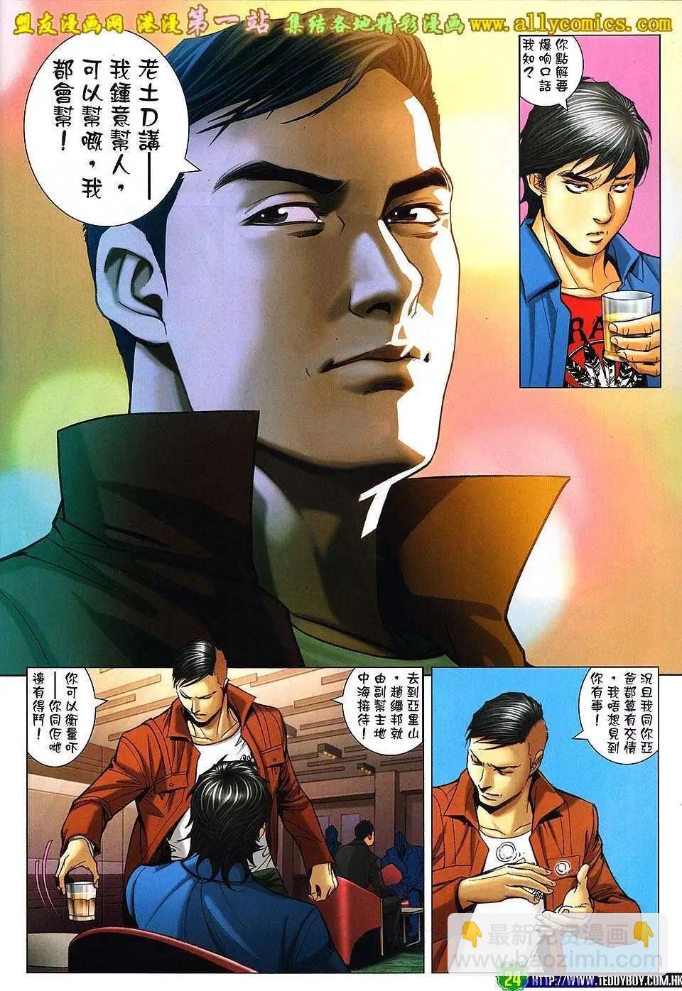第1610卷20