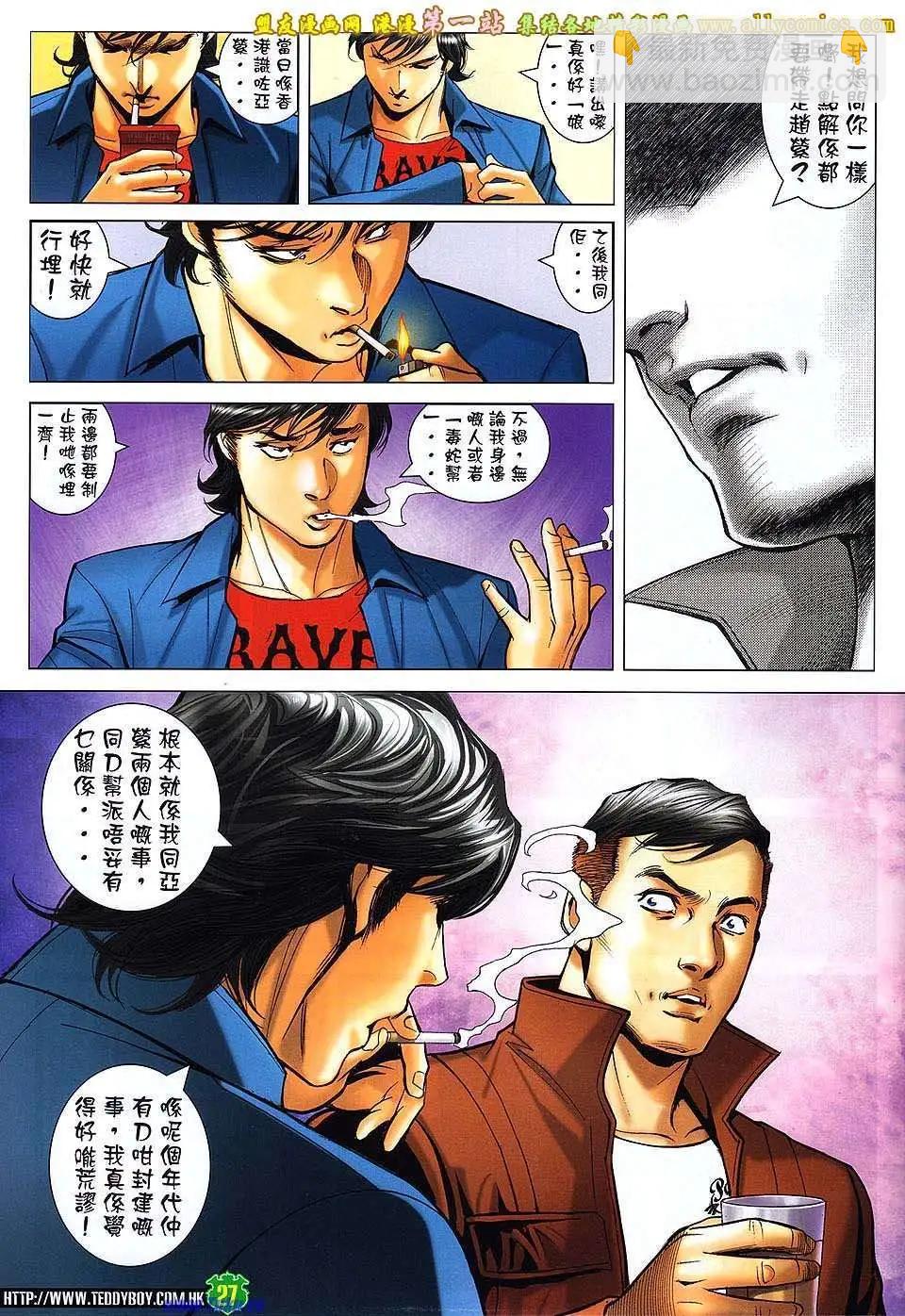 第1610卷23