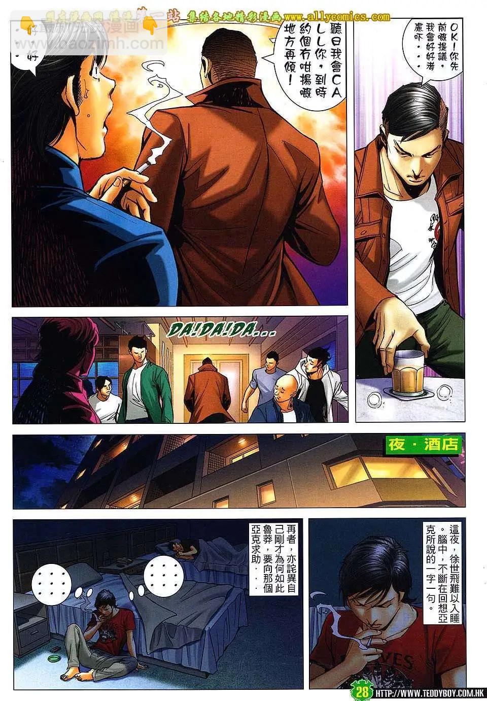 第1610卷24