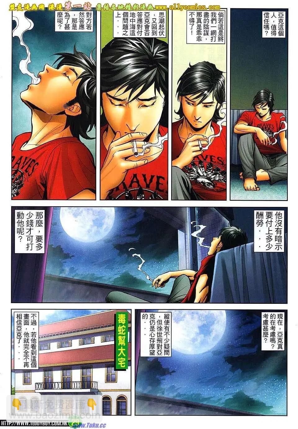 第1610卷25