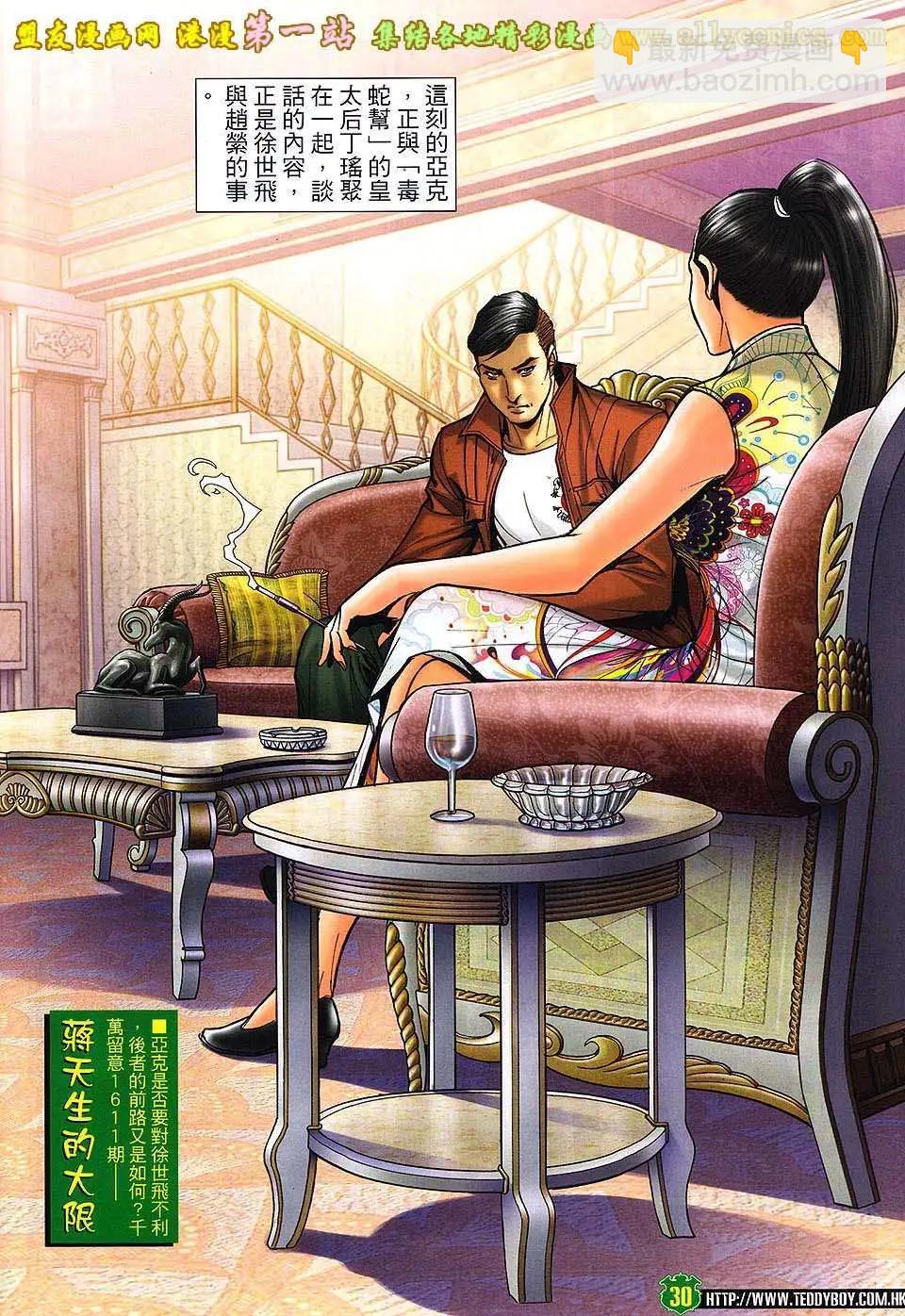 第1610卷26