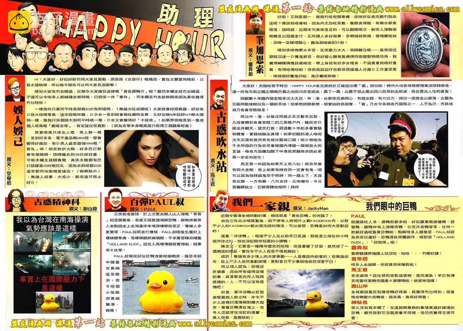 第1610卷27