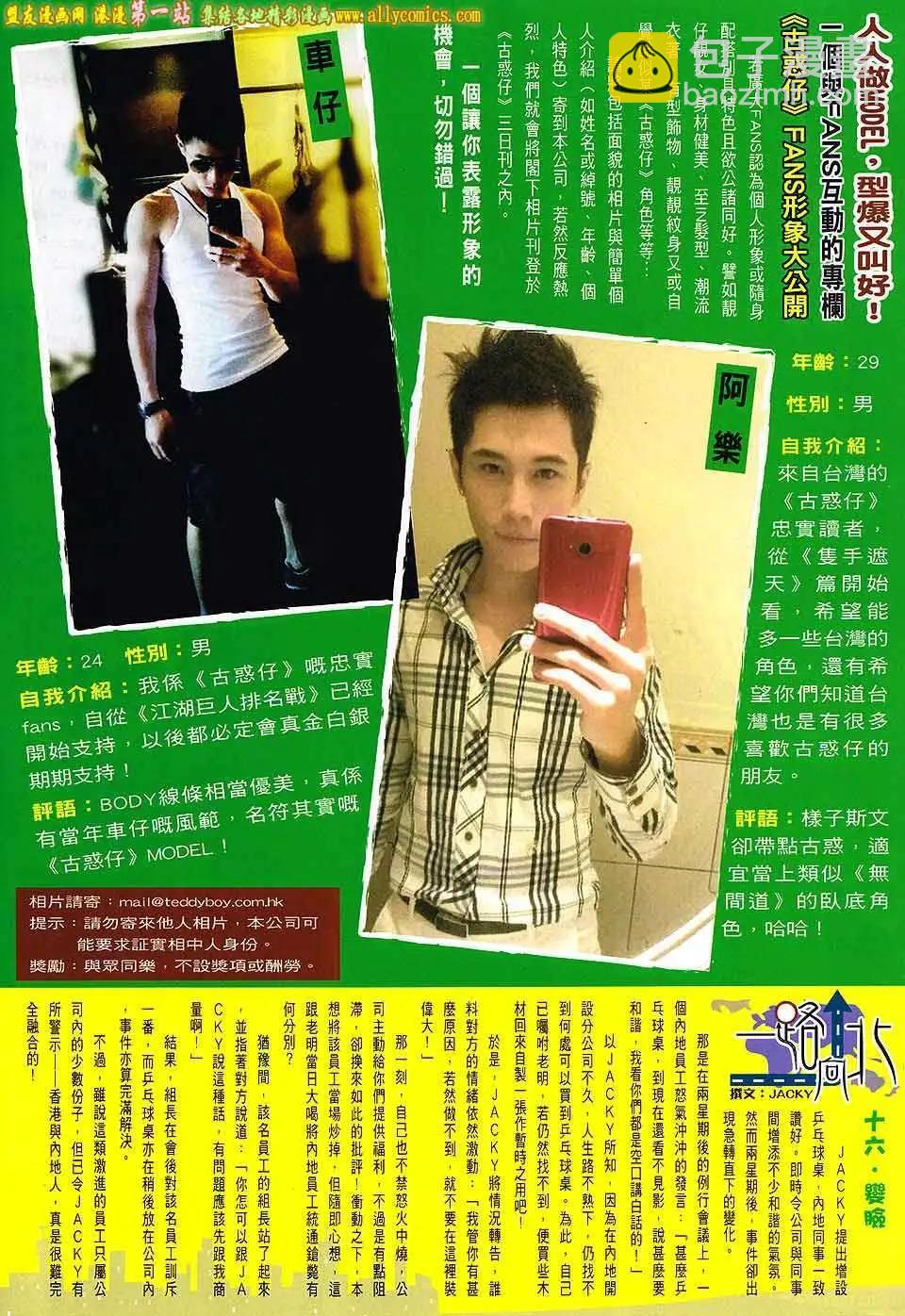 第1610卷29