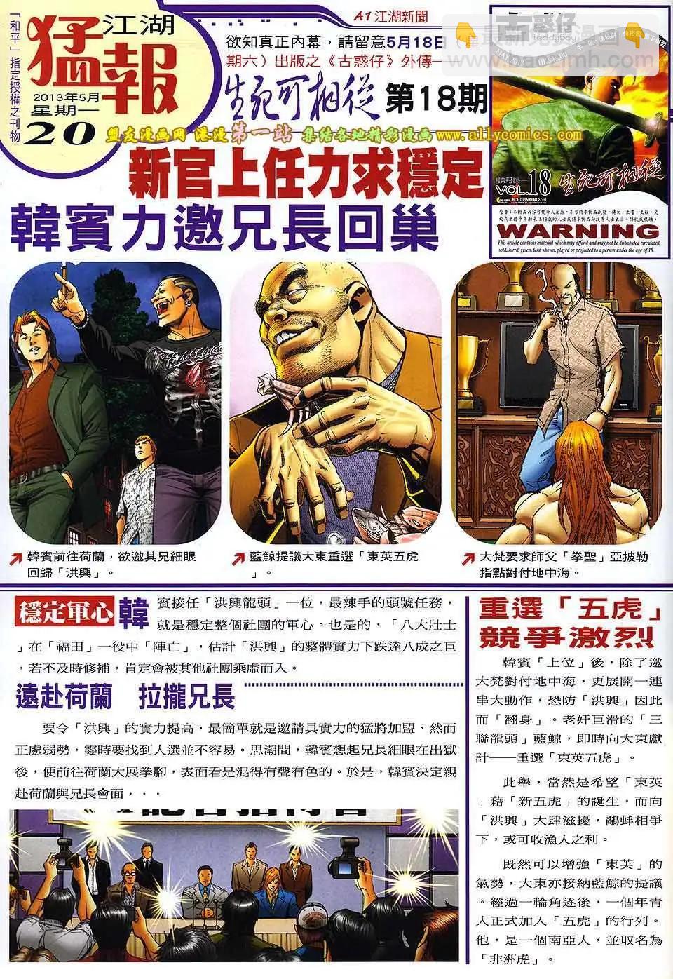 第1610卷30