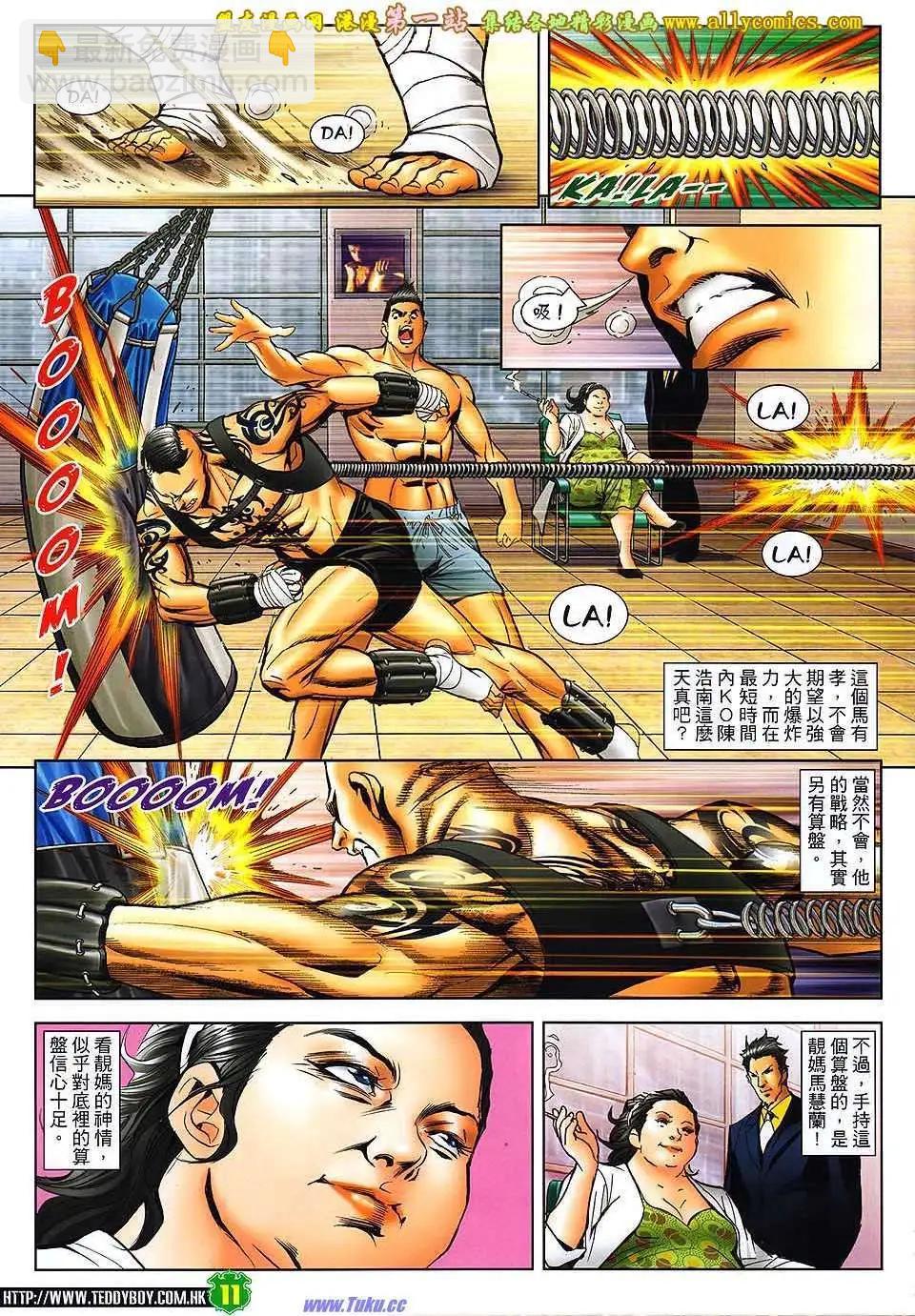 第1610卷9