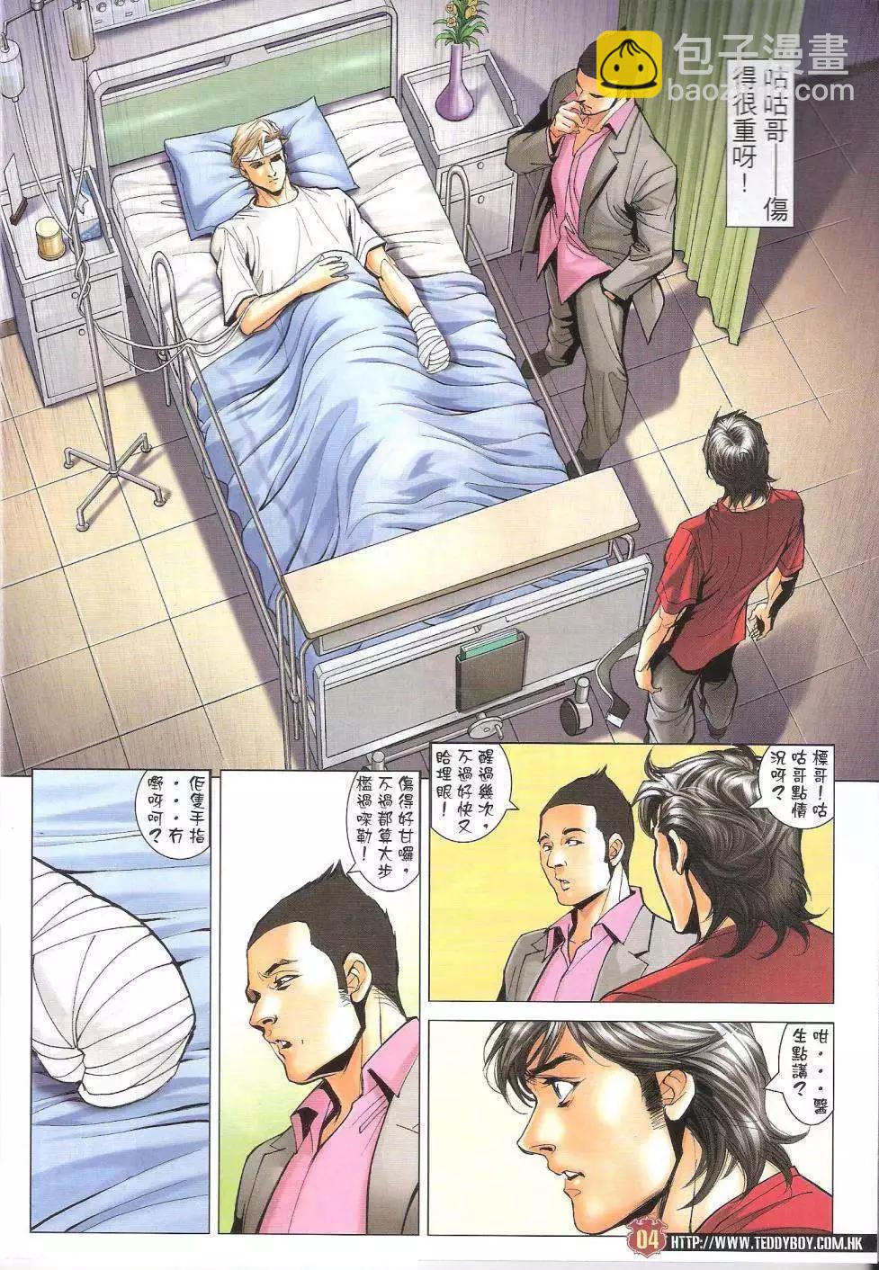 第1619回2