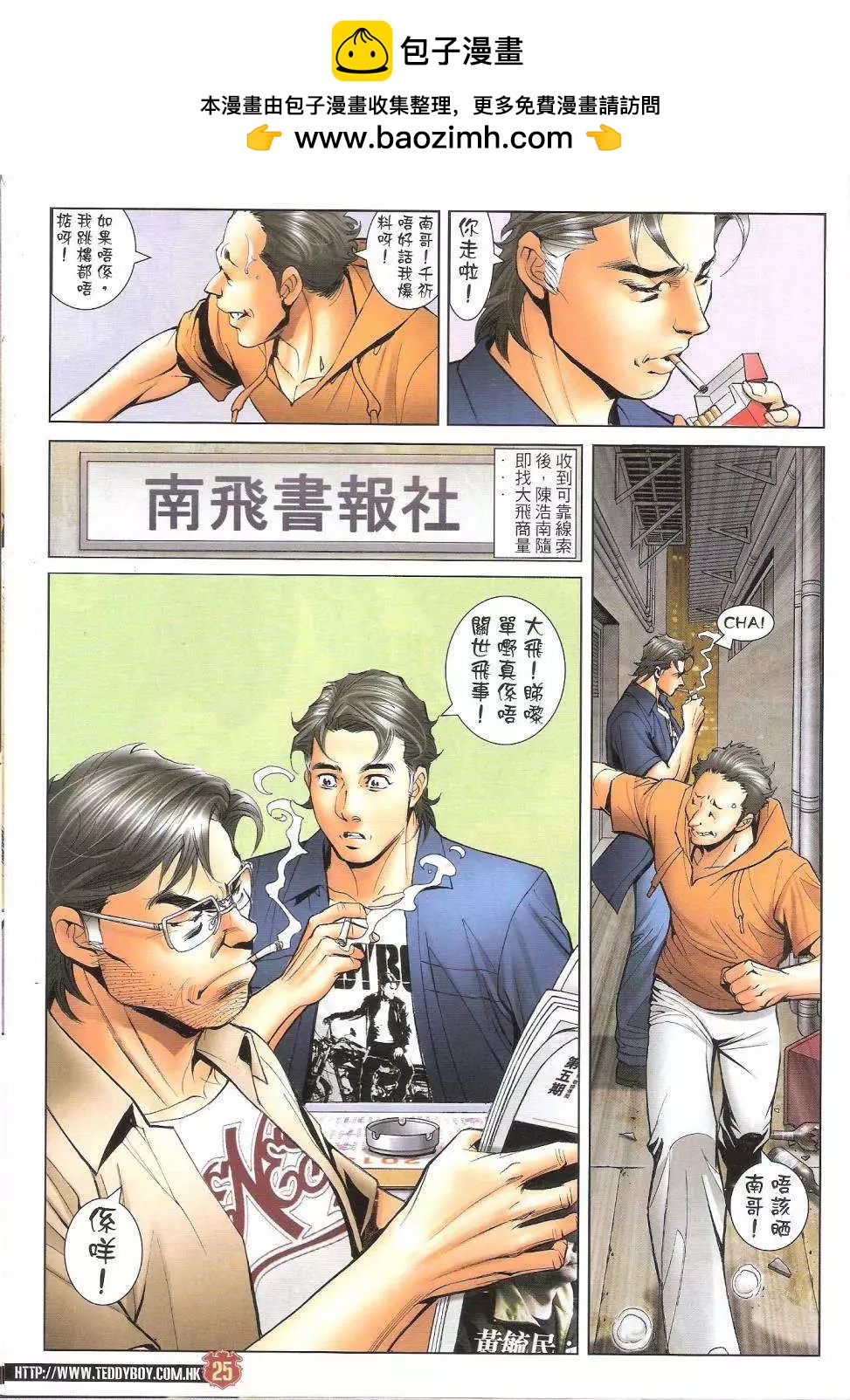 第1619回22