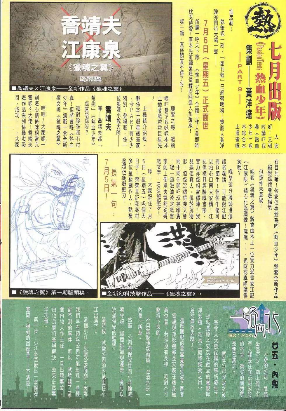 第1619回30