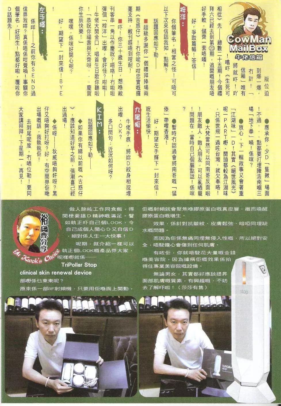 第1619回31