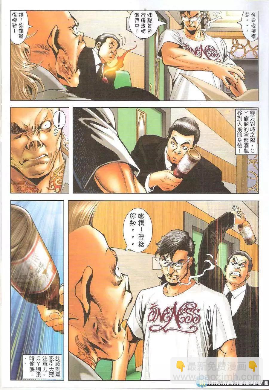 第1622回15
