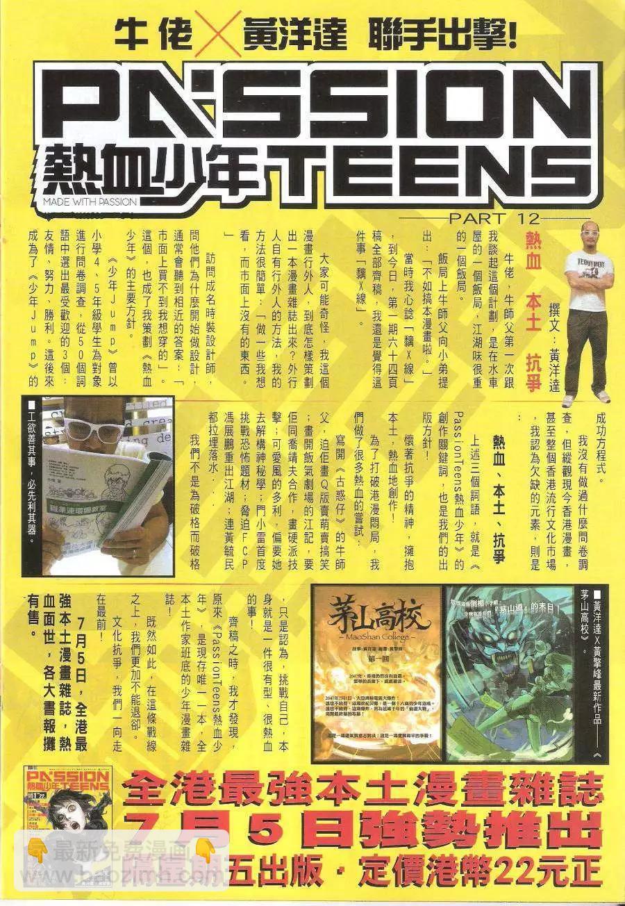 第1622回31