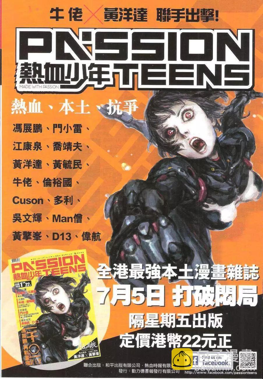 第1622回32