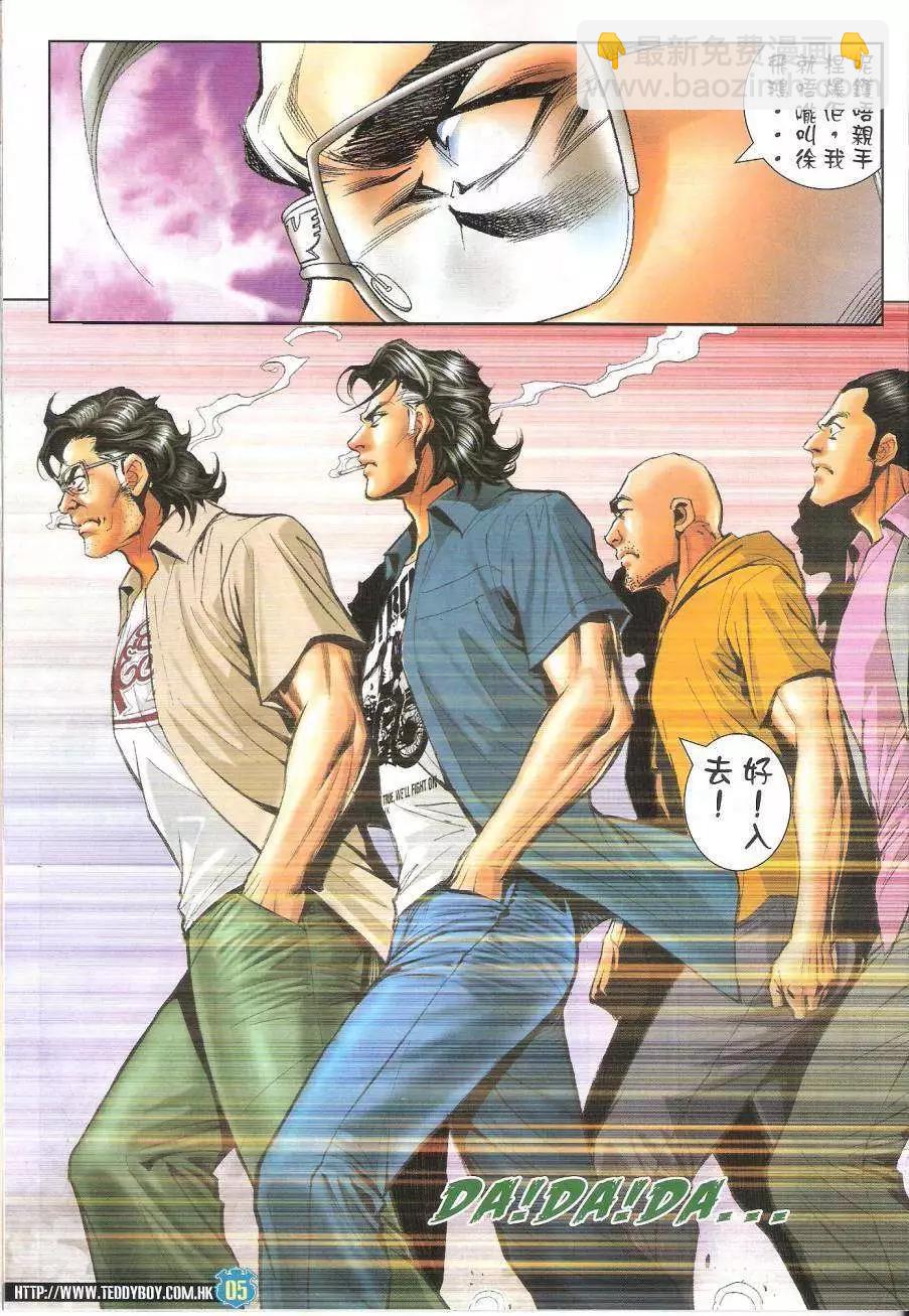 第1622回4