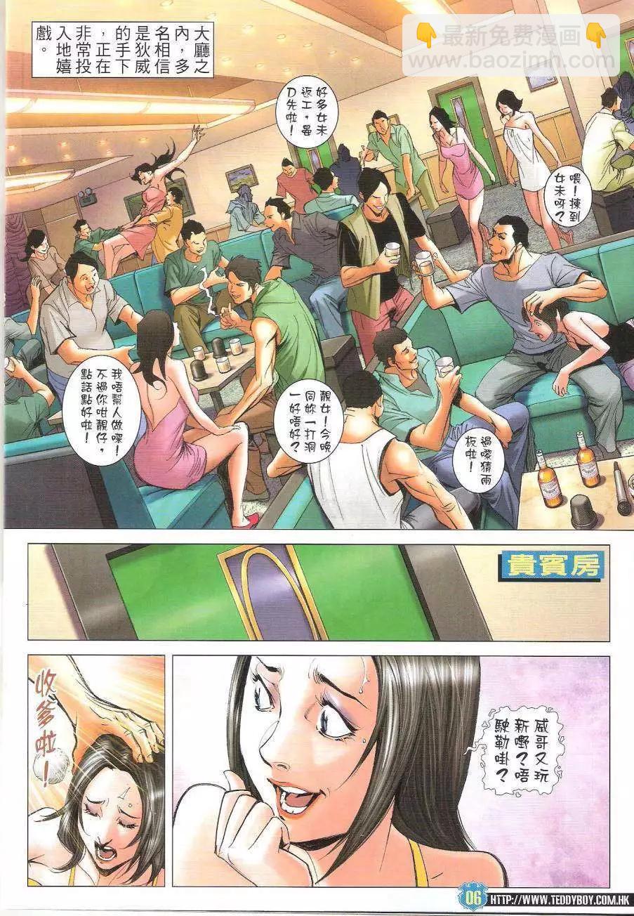第1622回5