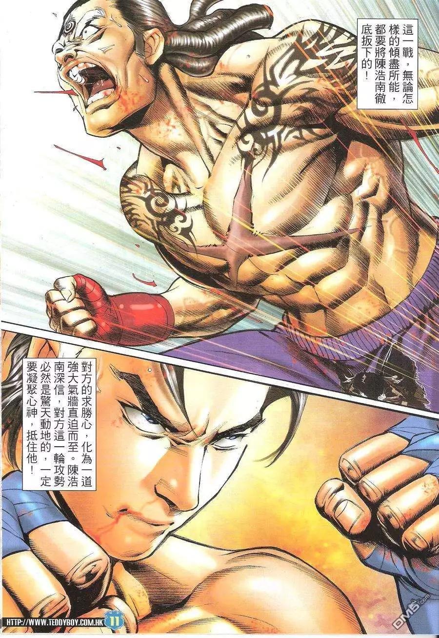 第1626回10