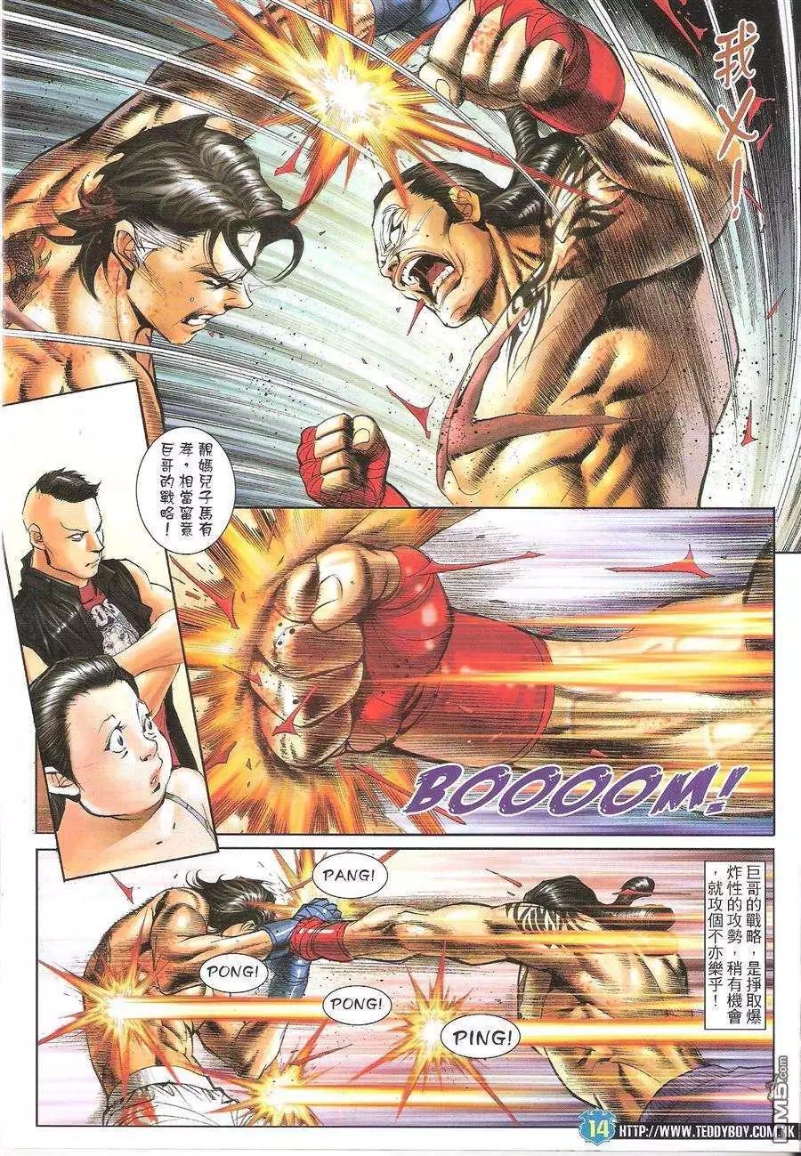 第1626回13