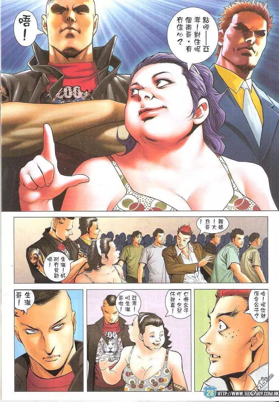第1626回27