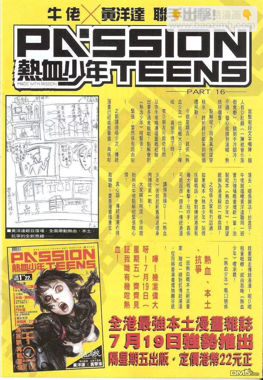 第1626回31