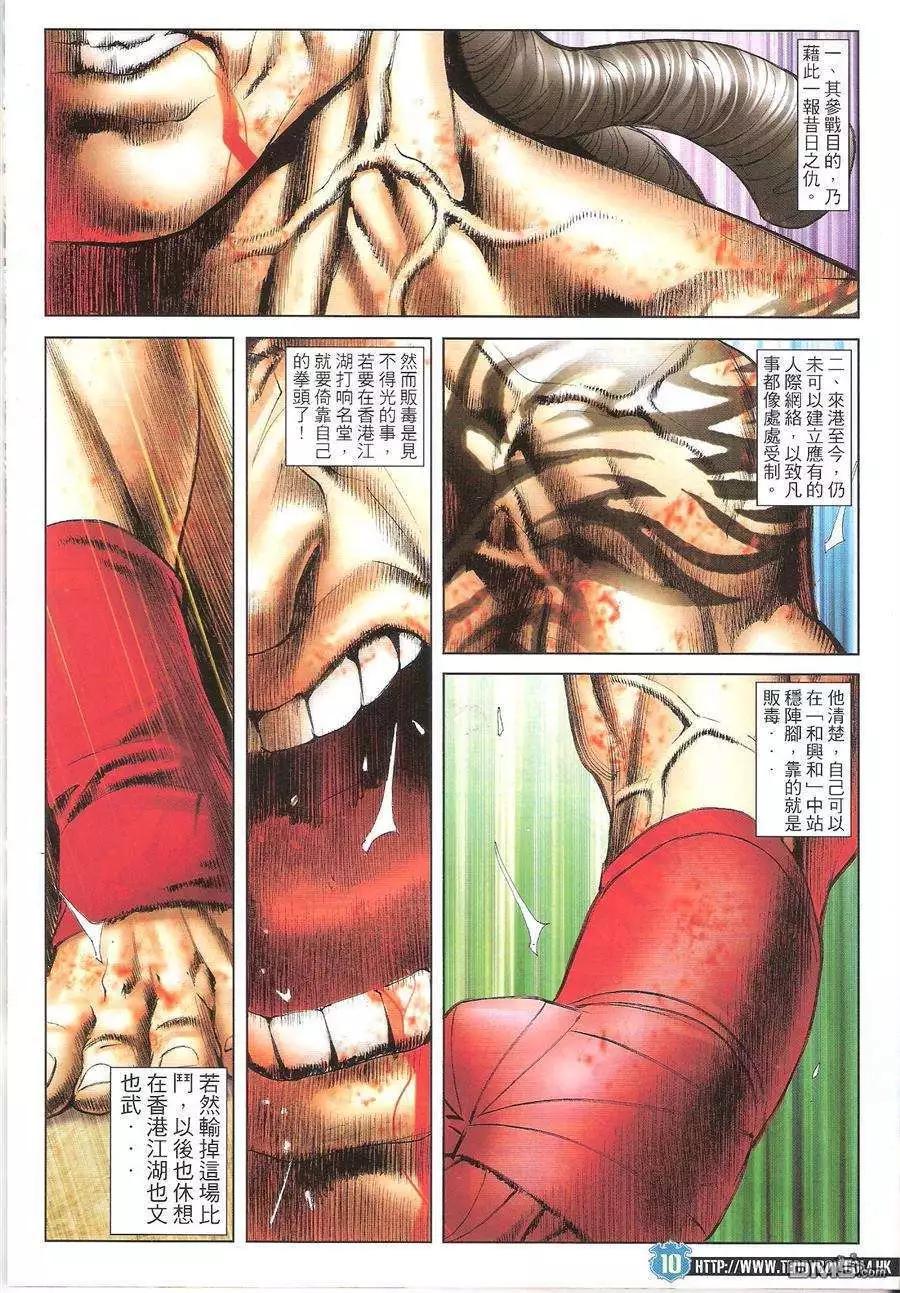 第1626回9