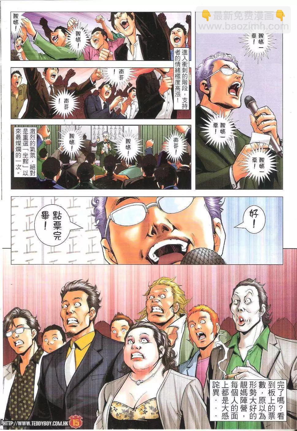 第1644回14