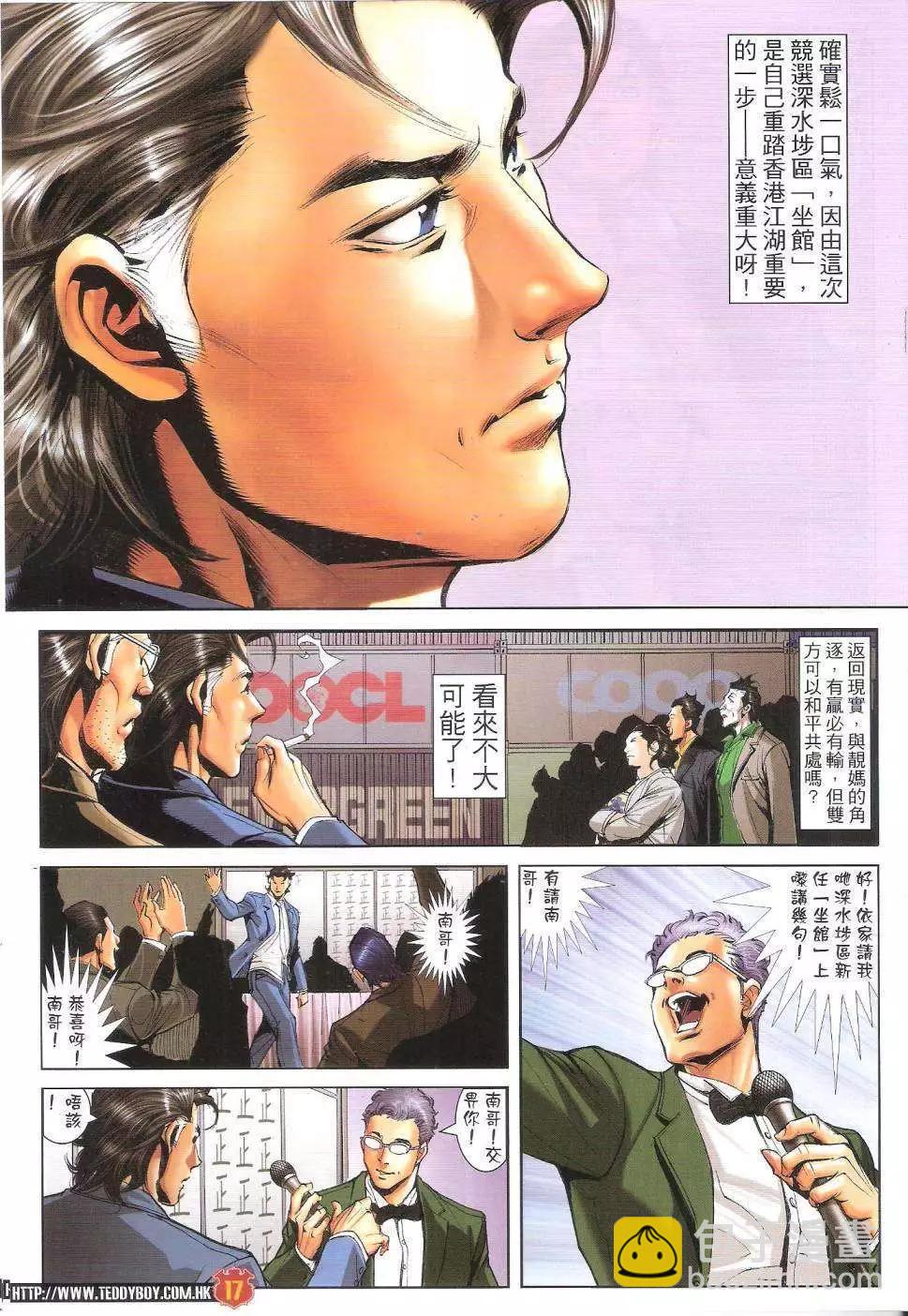 第1644回16