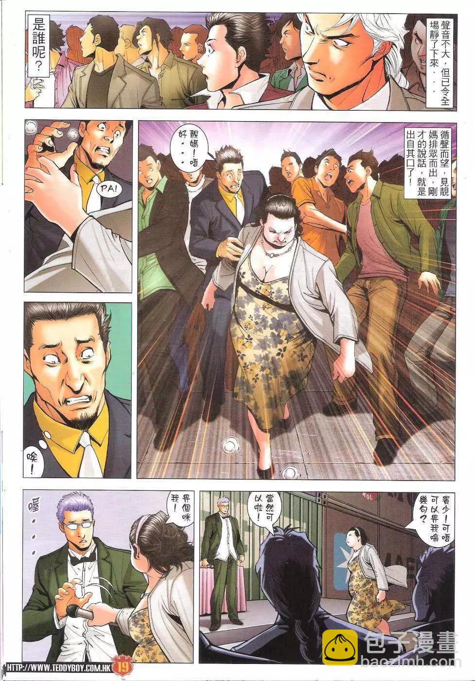 第1644回18