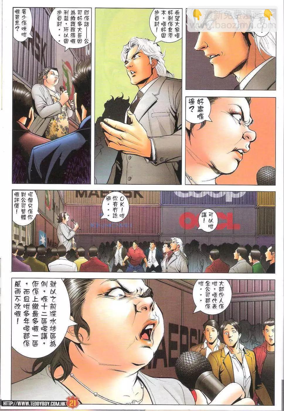 第1644回20