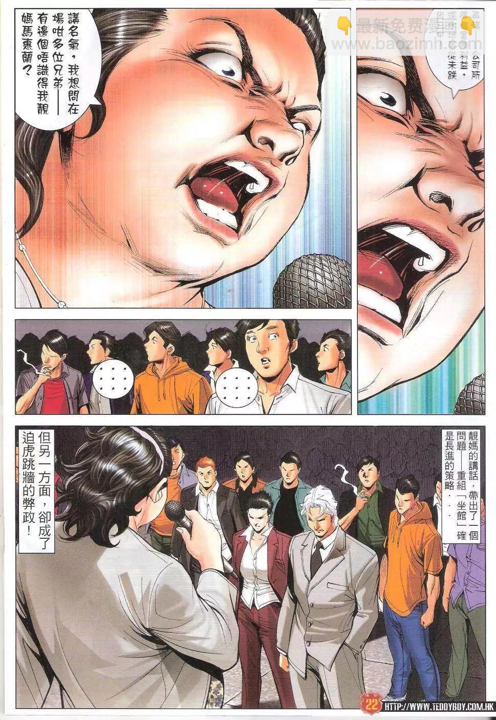 第1644回21