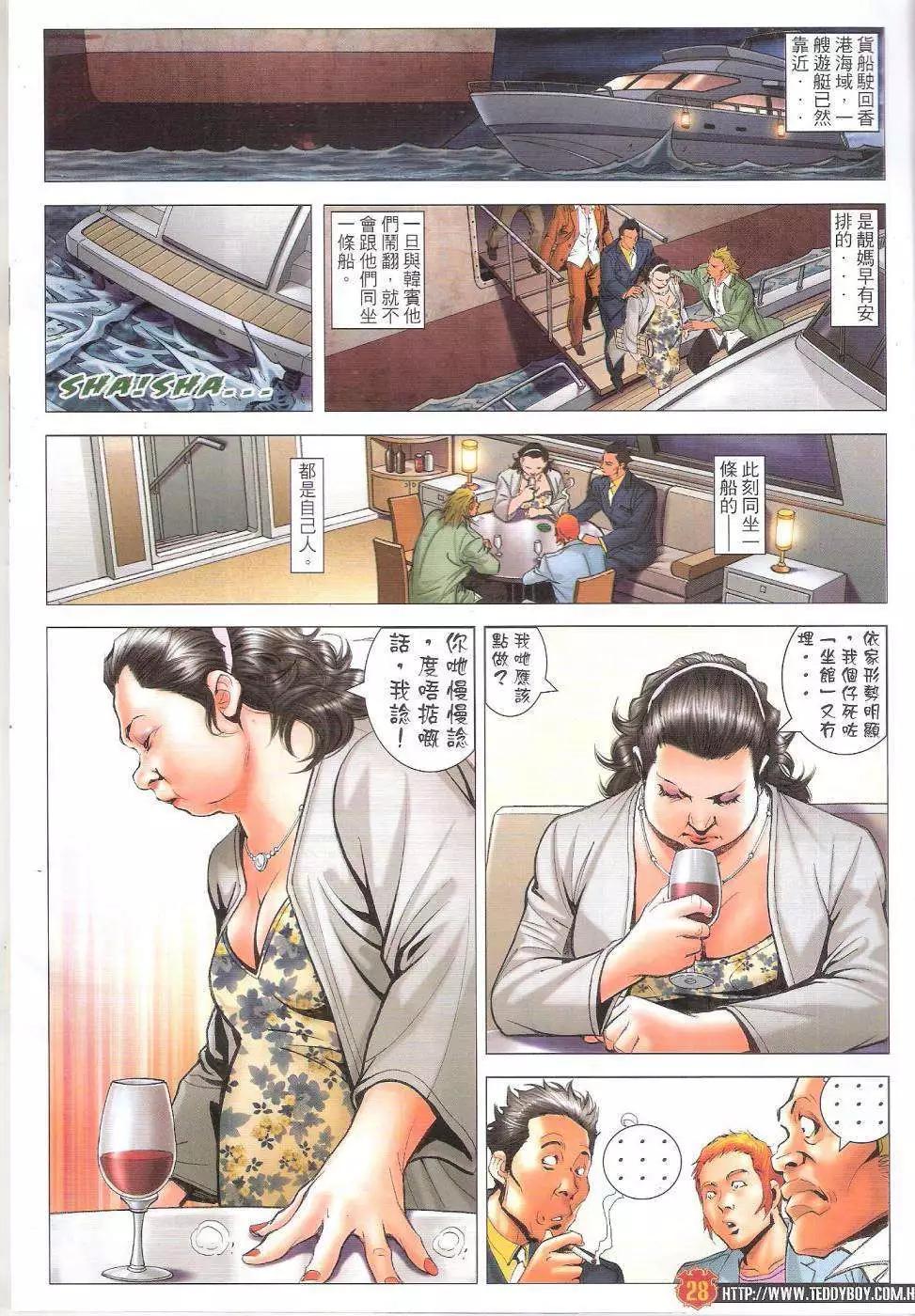 第1644回27