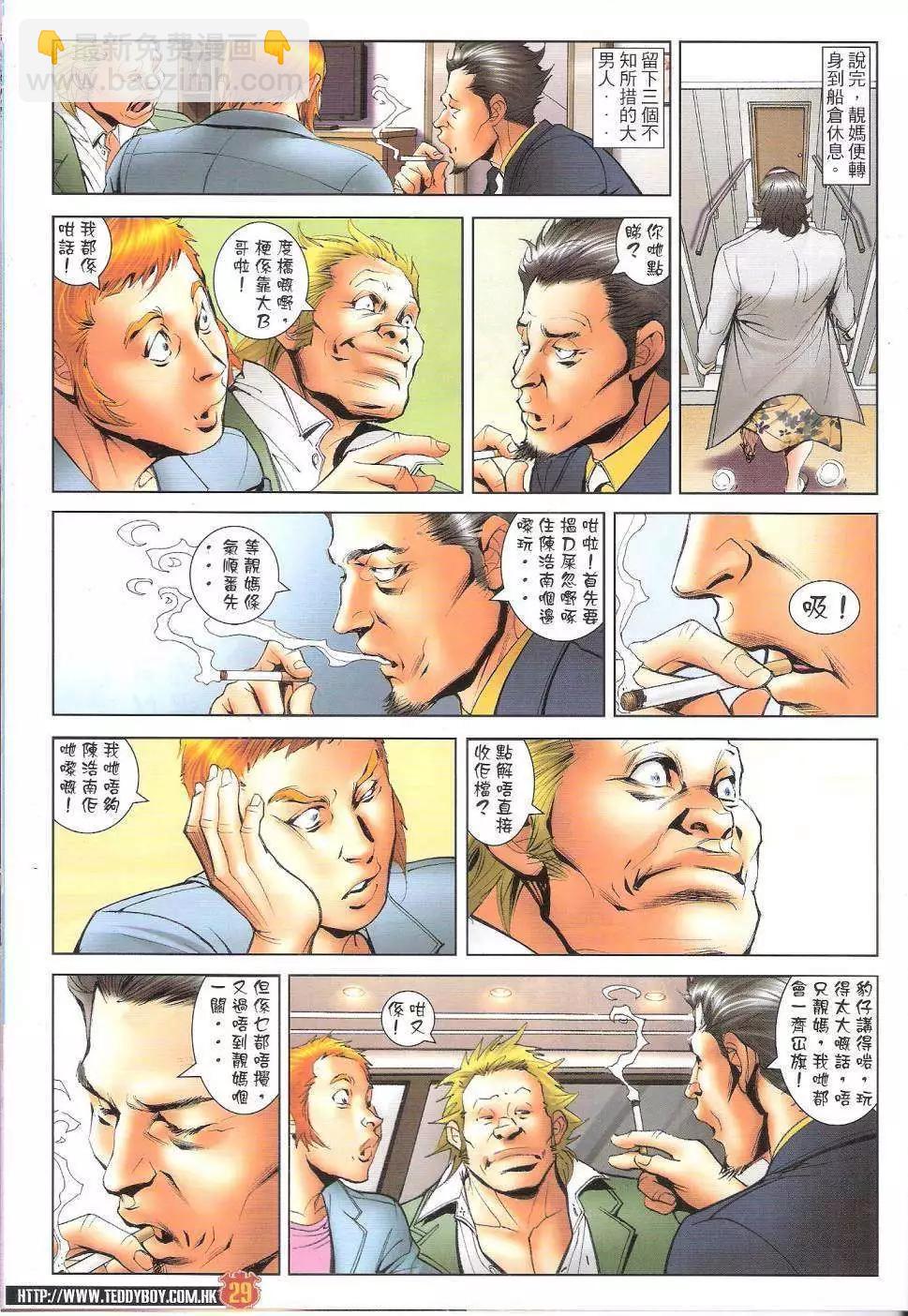 第1644回28