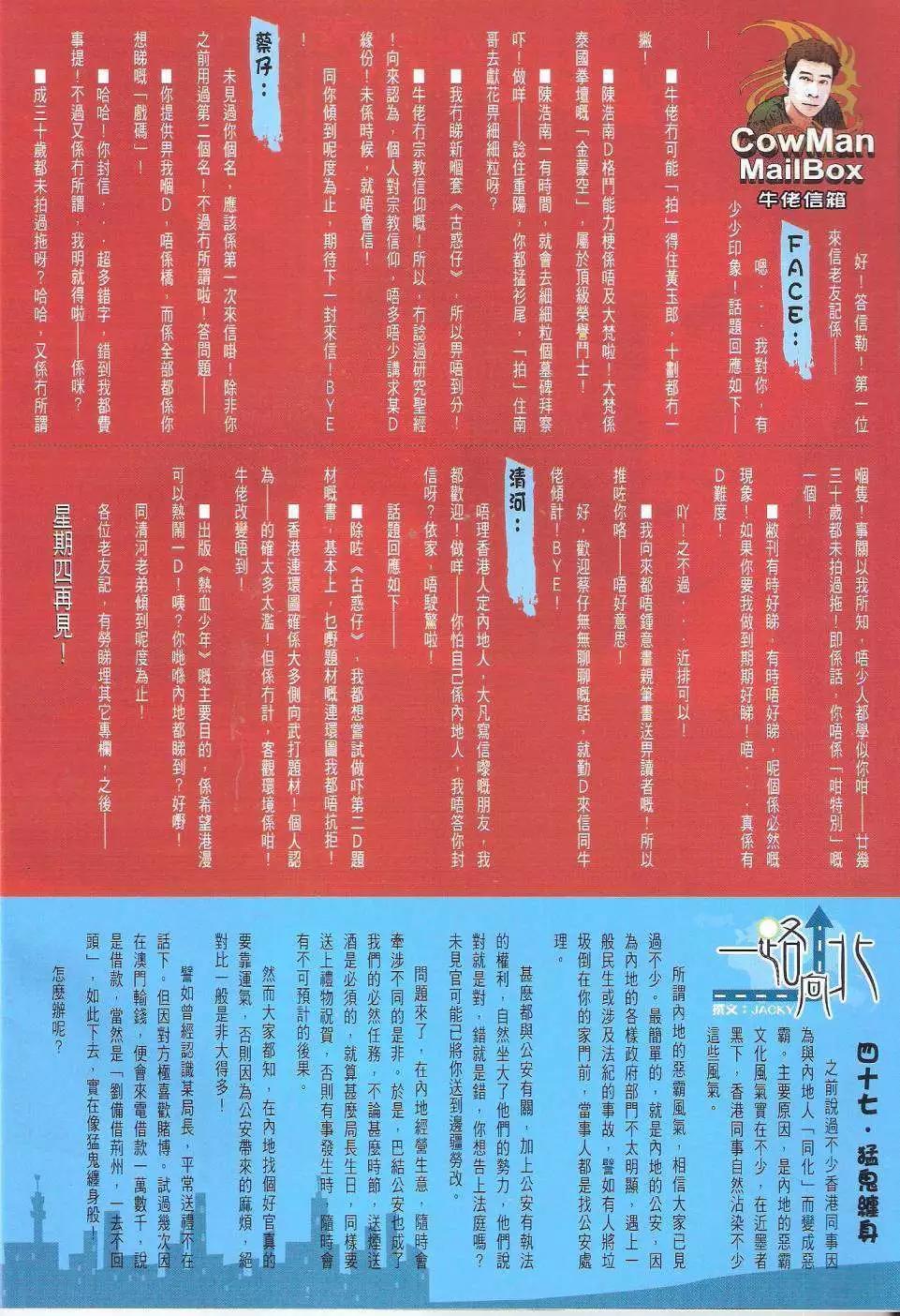 第1644回31