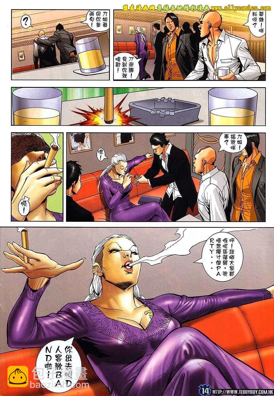 第1659回13