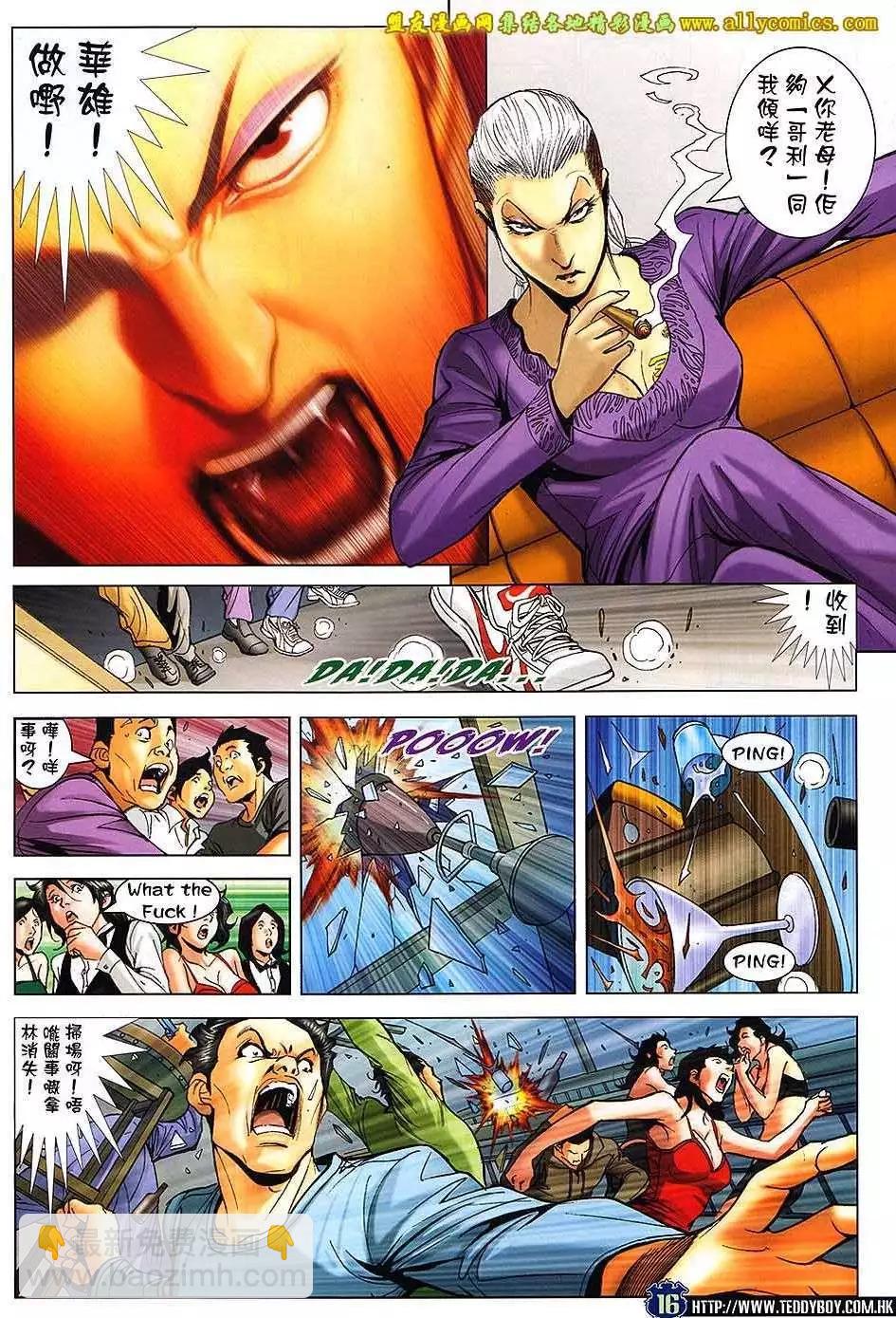 第1659回15