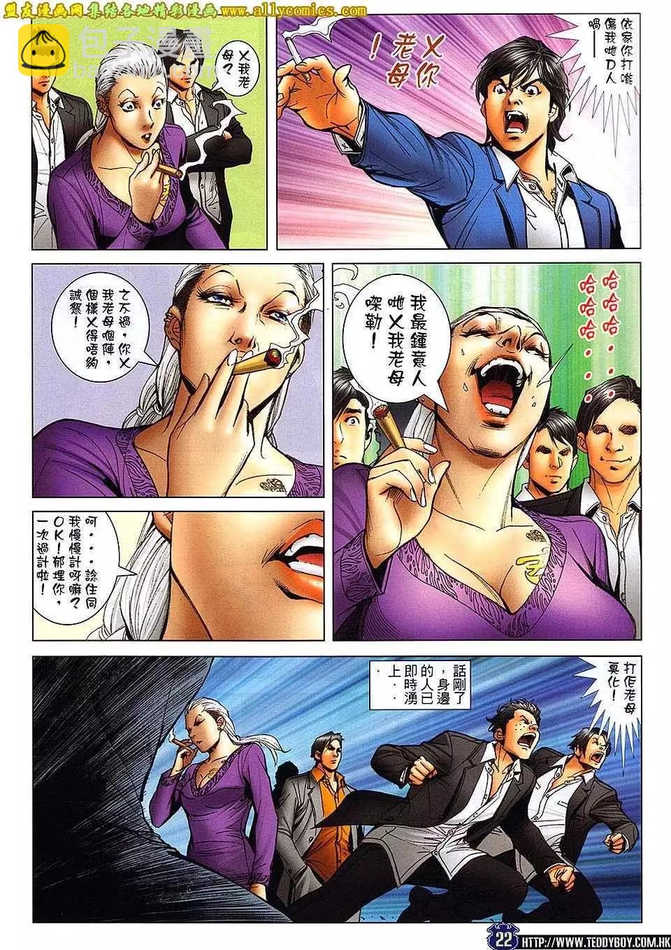 第1659回21