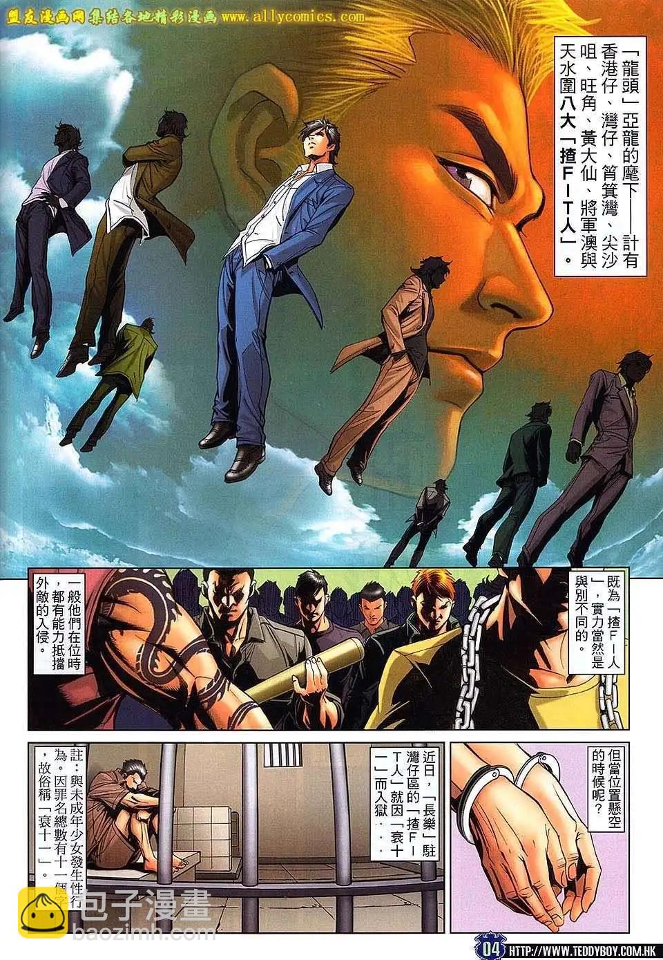 第1659回3