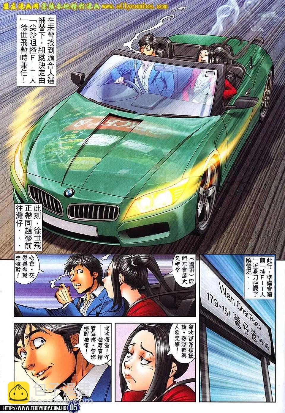 第1659回4