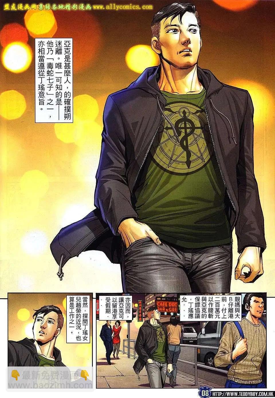 第1659回7