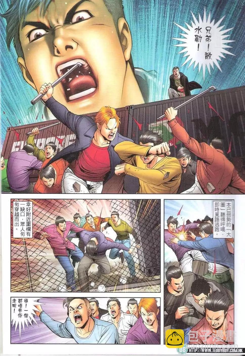 第1674回6