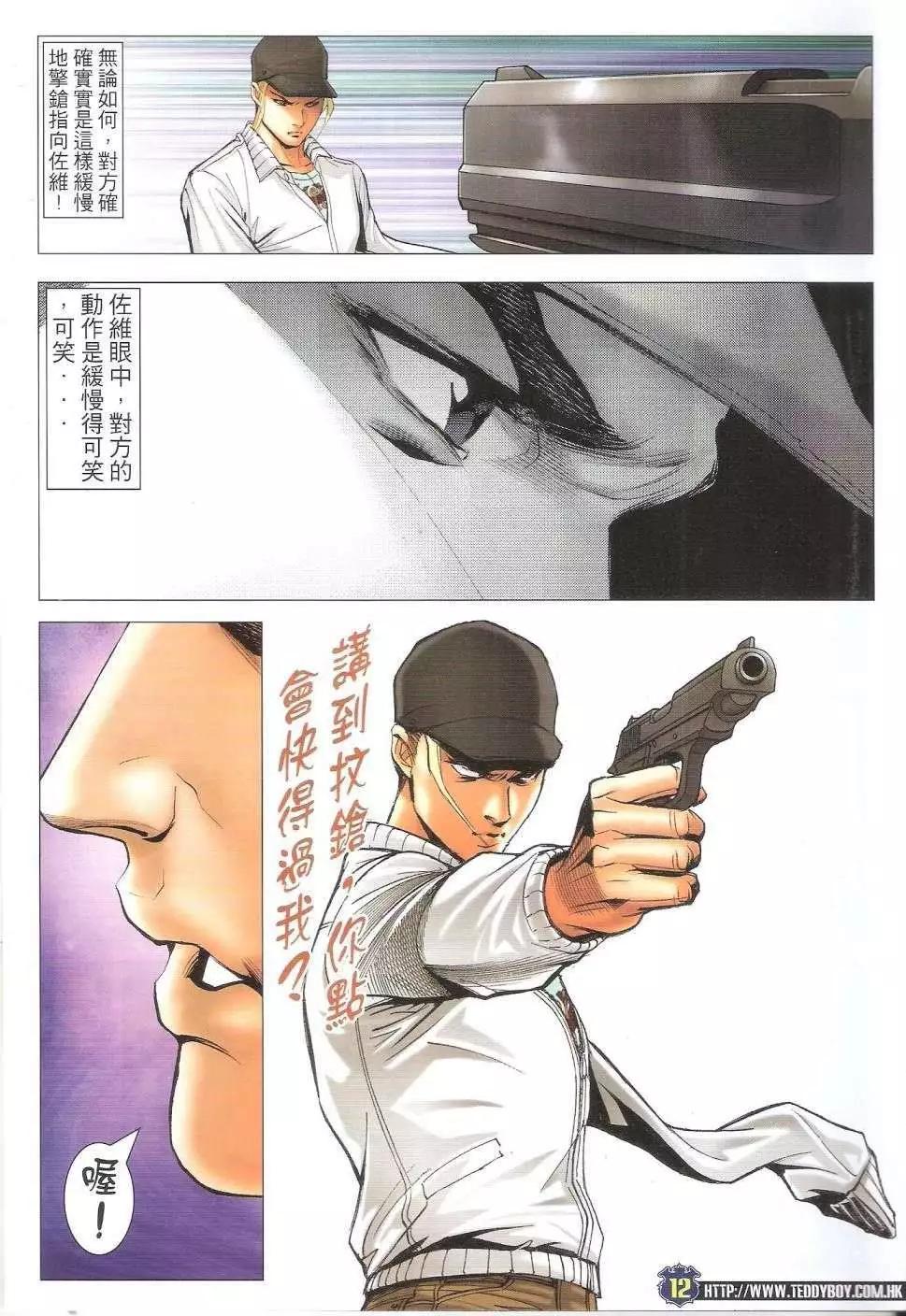 第1675回10